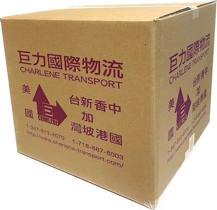 Small box reference image